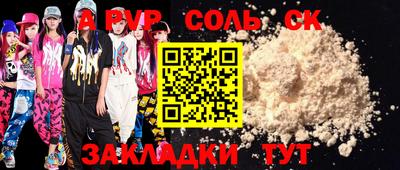 экстази Северобайкальск