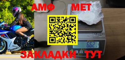 экстази Северобайкальск