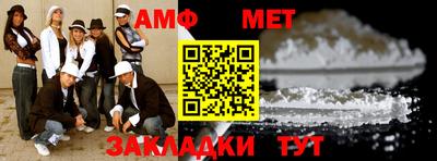 экстази Северобайкальск