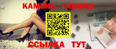 винт Севастополь