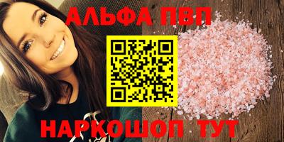 экстази Северобайкальск