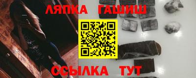 винт Севастополь