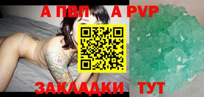 индика Свободный