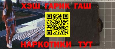 винт Севастополь