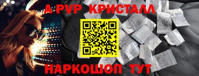 экстази Северобайкальск