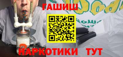 экстази Северобайкальск
