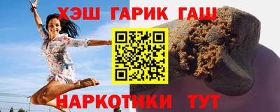 винт Севастополь