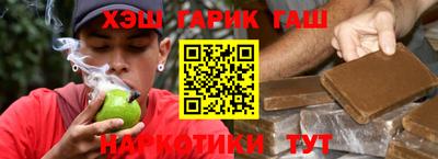 винт Севастополь