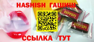 винт Севастополь