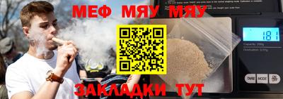 экстази Северобайкальск