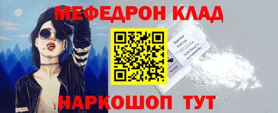 винт Севастополь