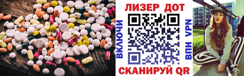 LSD-25 экстази кислота  это формула  Тейково  что такое наркотик 