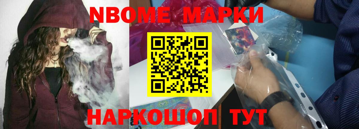 ЛСД экстази кислота  Тейково  LSD-25 экстази кислота 