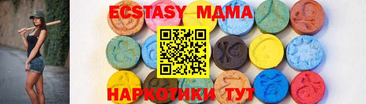 MDMA VHQ Тейково