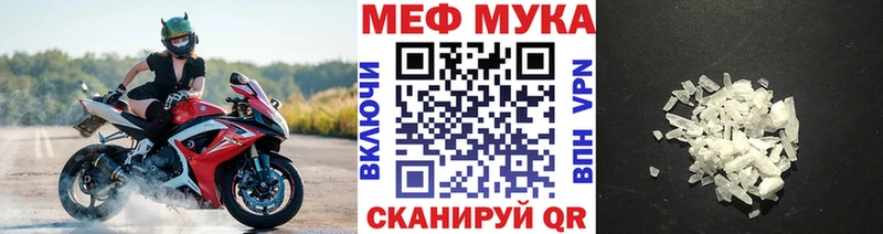 сколько стоит  Тейково  МЯУ-МЯУ VHQ 