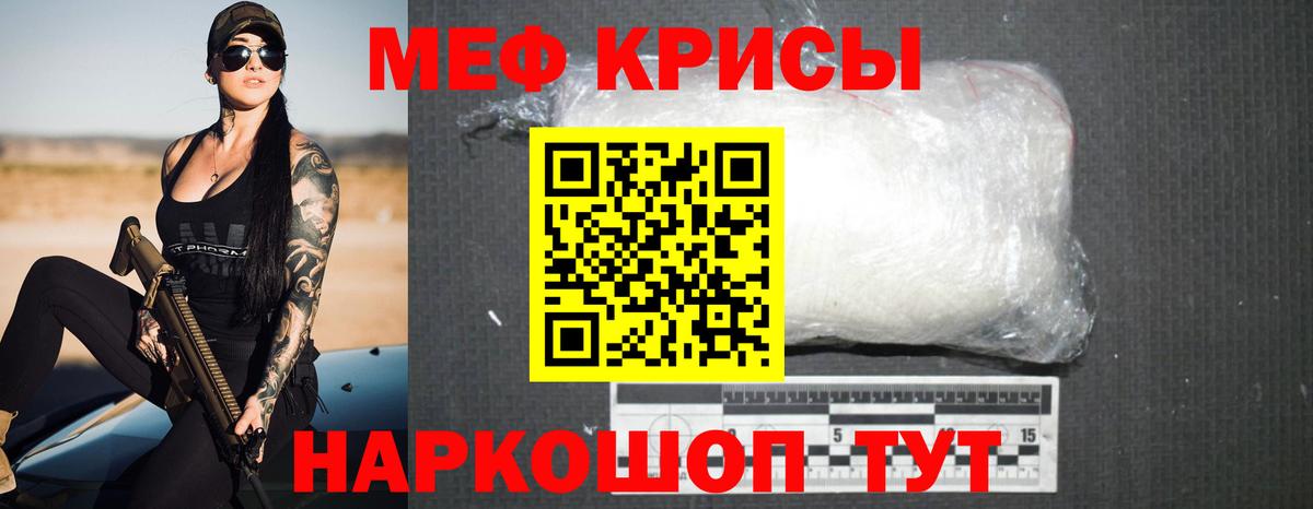 Тейково  МЕФ  Вход с VPN  МЕФ  МЕФ мяу мяу 