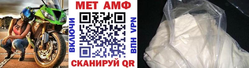 даркнет сайт  Тейково  МЕТАМФЕТАМИН Декстрометамфетамин 99.9% 