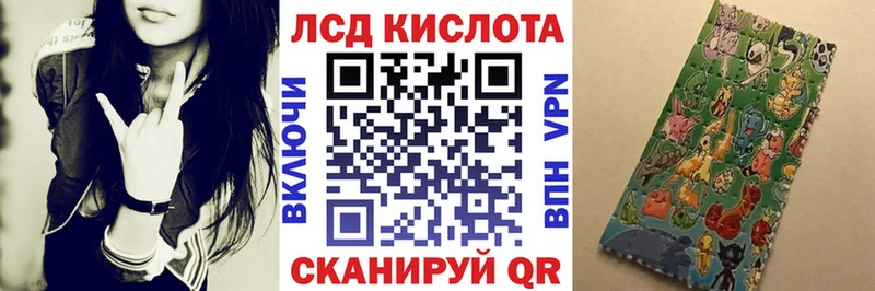 ОМГ ОМГ вход  магазин  наркотиков  Тейково  Марки 25I-NBOMe 1,8мг 