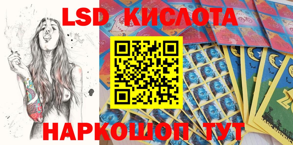 Марки 25I-NBOMe 1,8мг Тейково