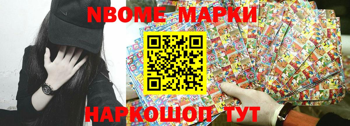Мефедрон Тейково