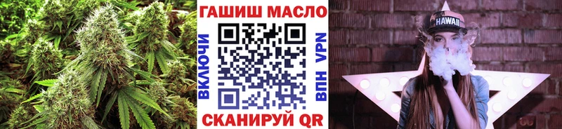 ссылка на мегу ССЫЛКА  Тейково  ТГК Wax  цена  