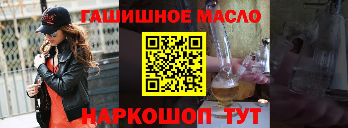 ТГК концентрат Тейково