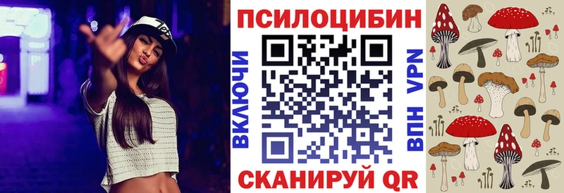 наркотики  Тейково  Галлюциногенные грибы MAGIC MUSHROOMS 