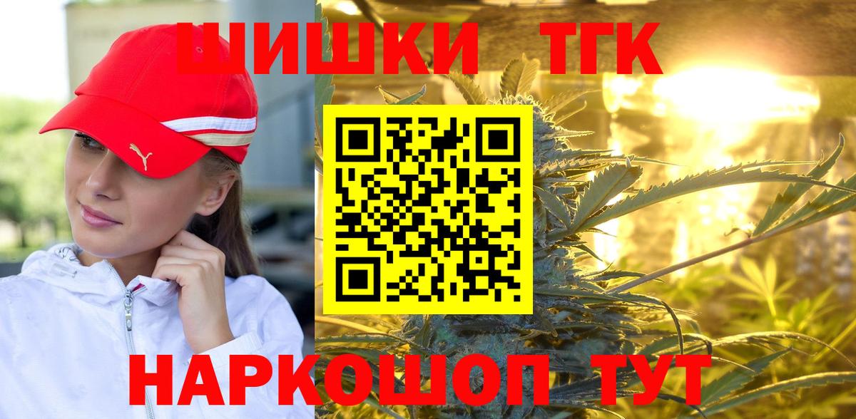 Каннабис ГИДРОПОН  Бошки марихуана марихуана  Тейково  Каннабис VHQ  Вход с VPN 