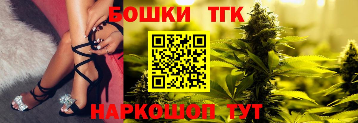 МАРИХУАНА MAZAR  Бошки Шишки планчик  Тейково  Марихуана семена 